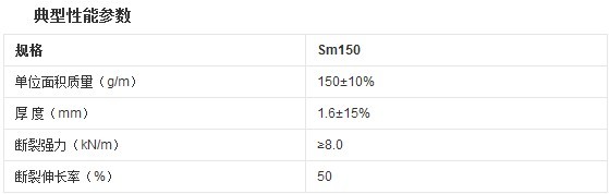 燒毛土工布技術標準