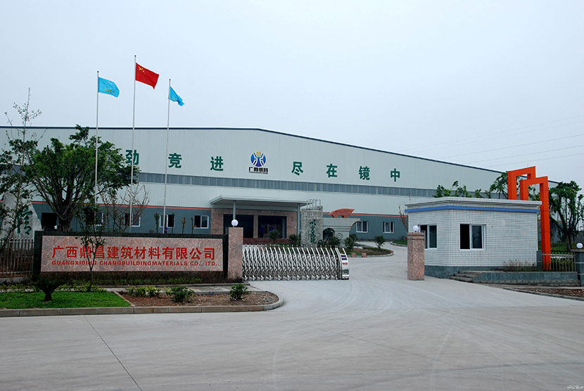 廣西鼎昌工廠 廣西鼎昌工廠